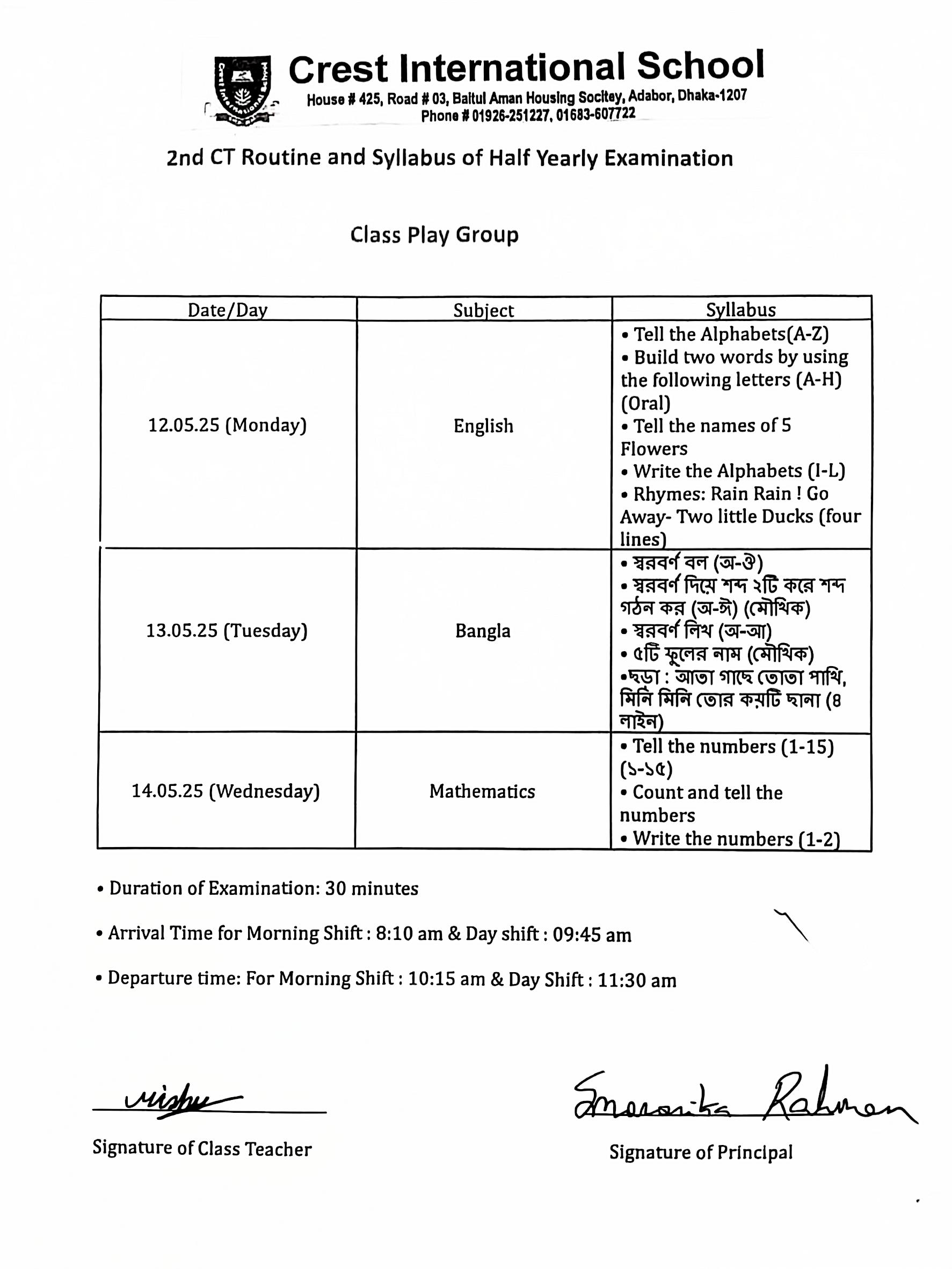 play group